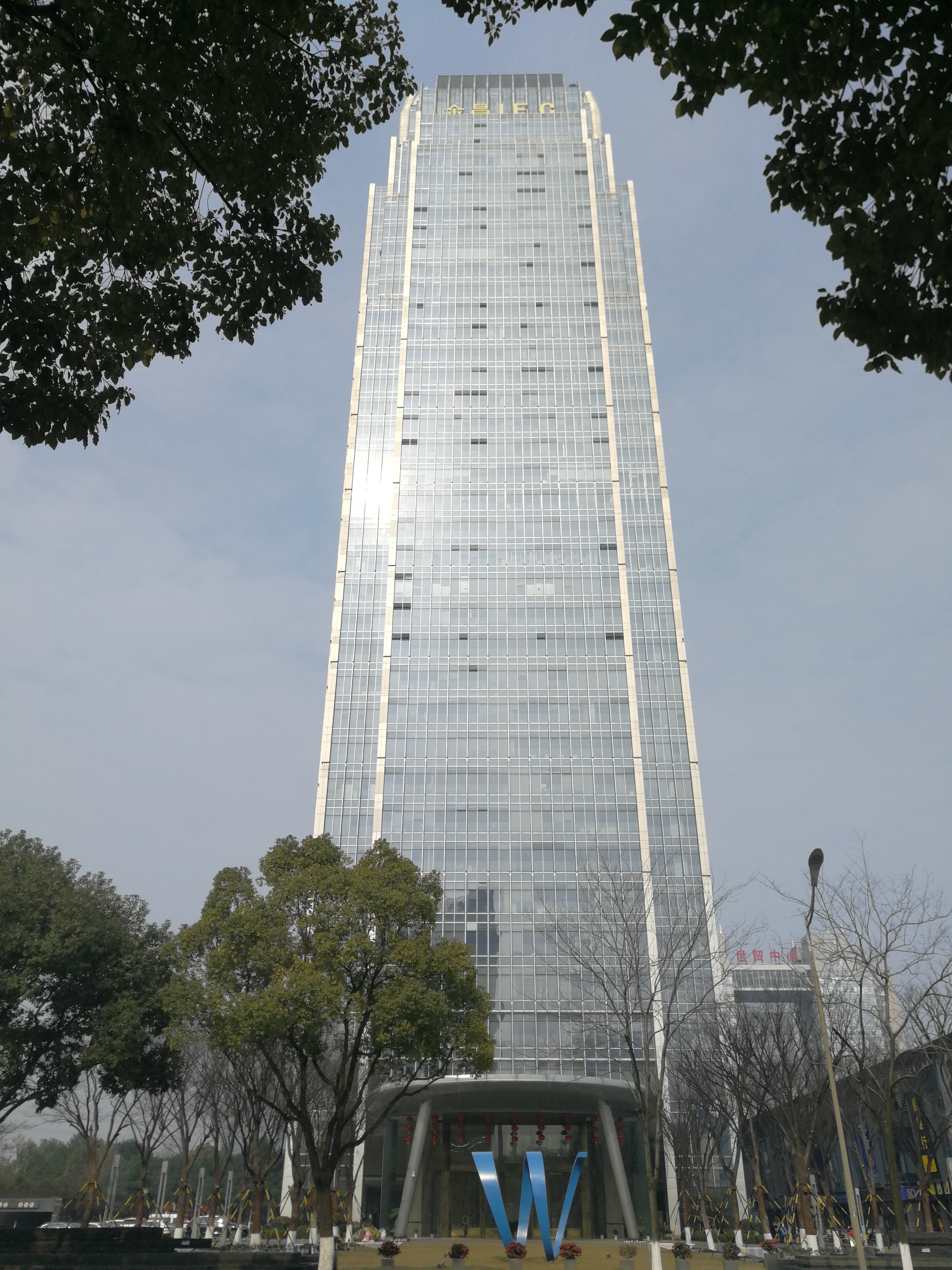 Shaoxing Office